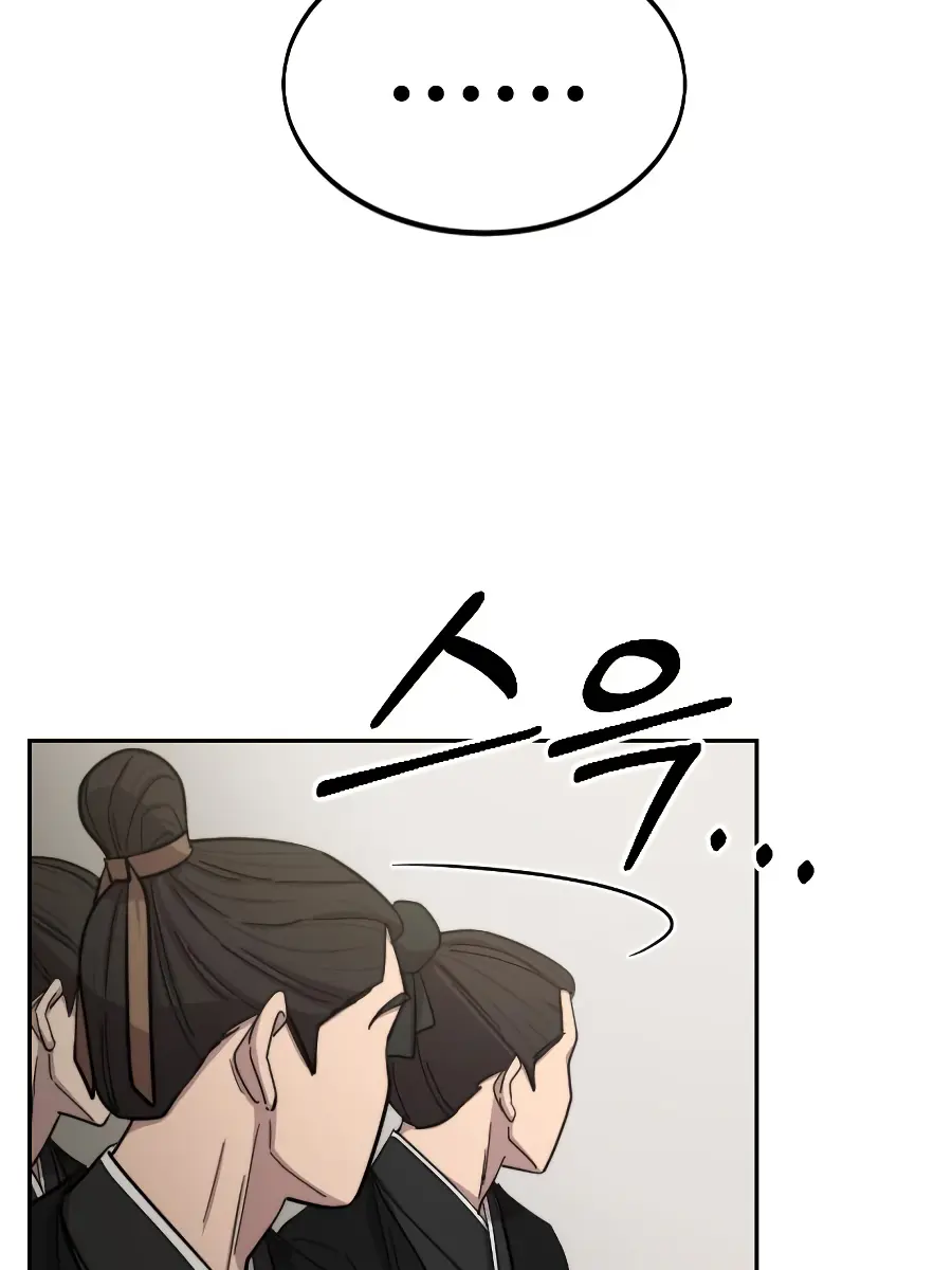 Return of the Mount Hua Sect Chapter 42 Page 115