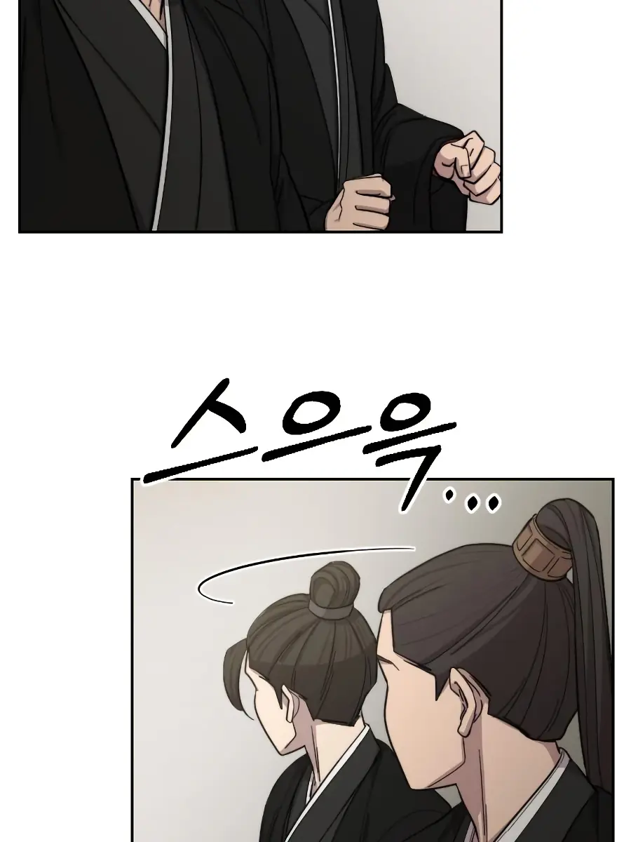 Return of the Mount Hua Sect Chapter 42 Page 116