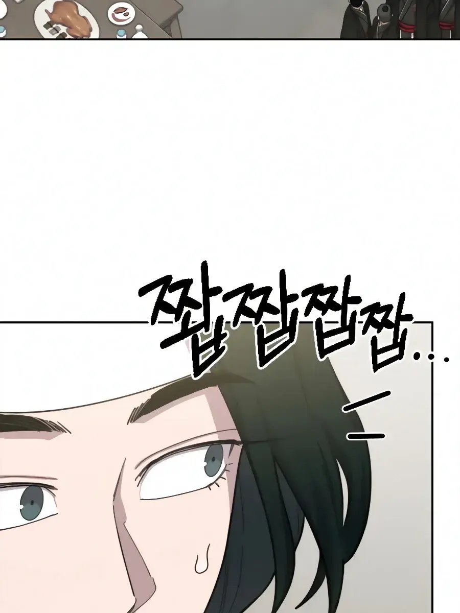 Return of the Mount Hua Sect Chapter 43 Page 30