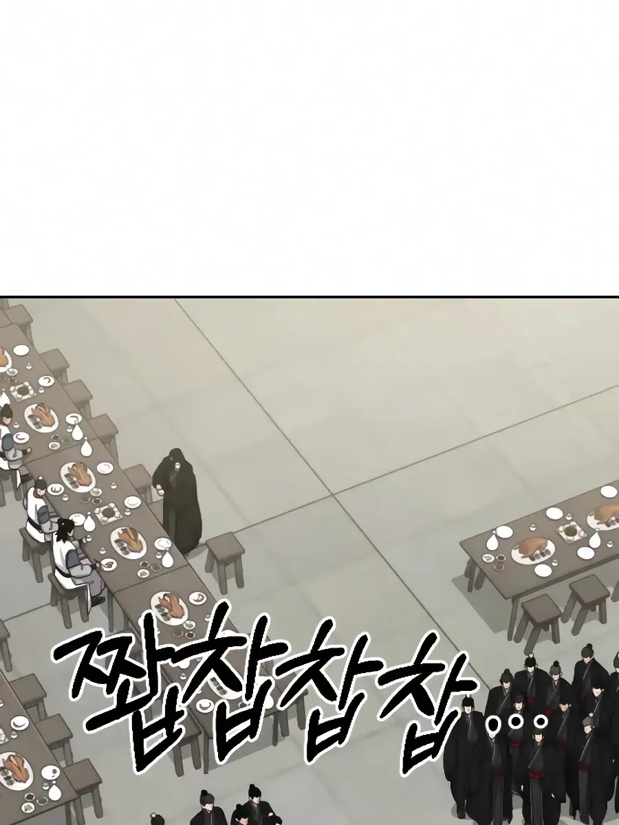 Return of the Mount Hua Sect Chapter 43 Page 32