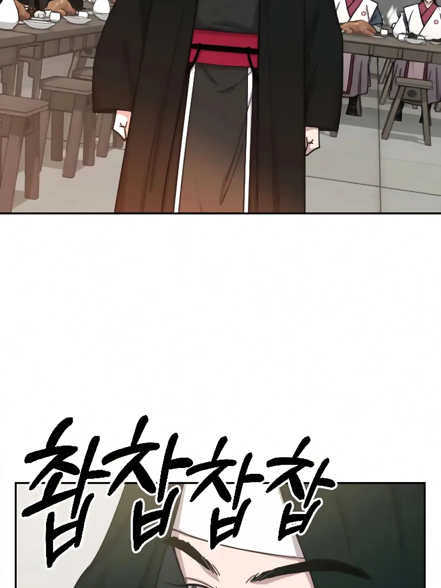 Return of the Mount Hua Sect Chapter 43 Page 109