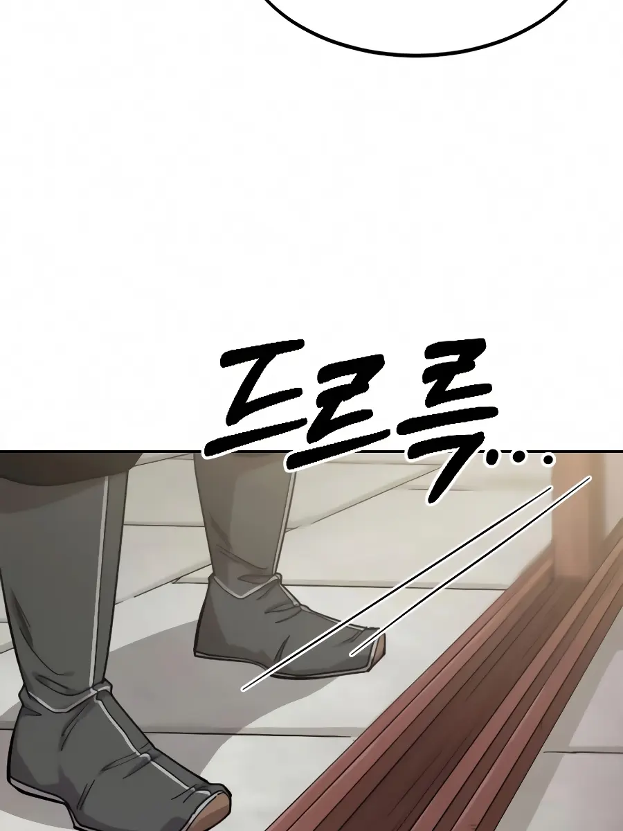 Return of the Mount Hua Sect Chapter 43 Page 174