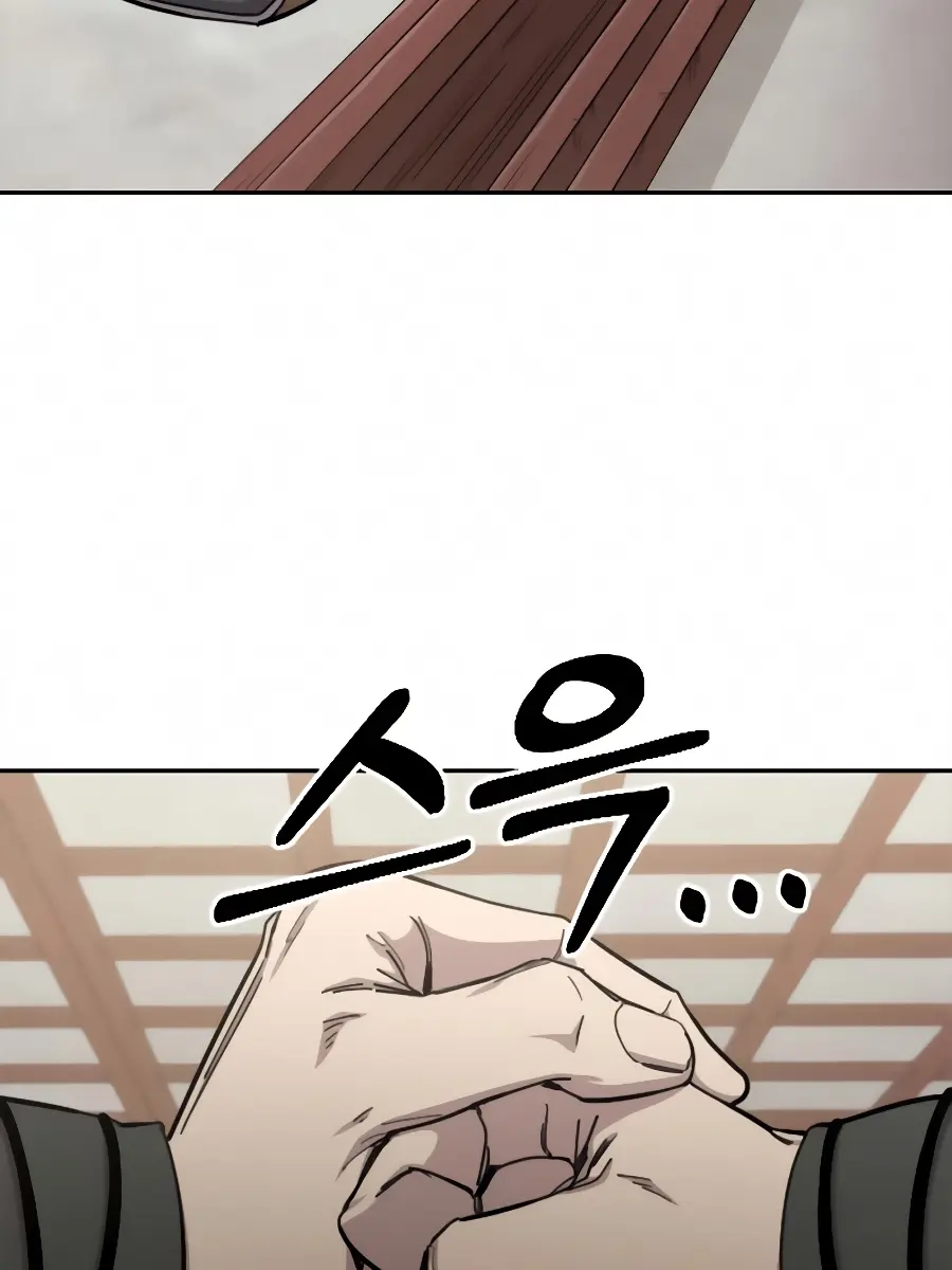 Return of the Mount Hua Sect Chapter 43 Page 175