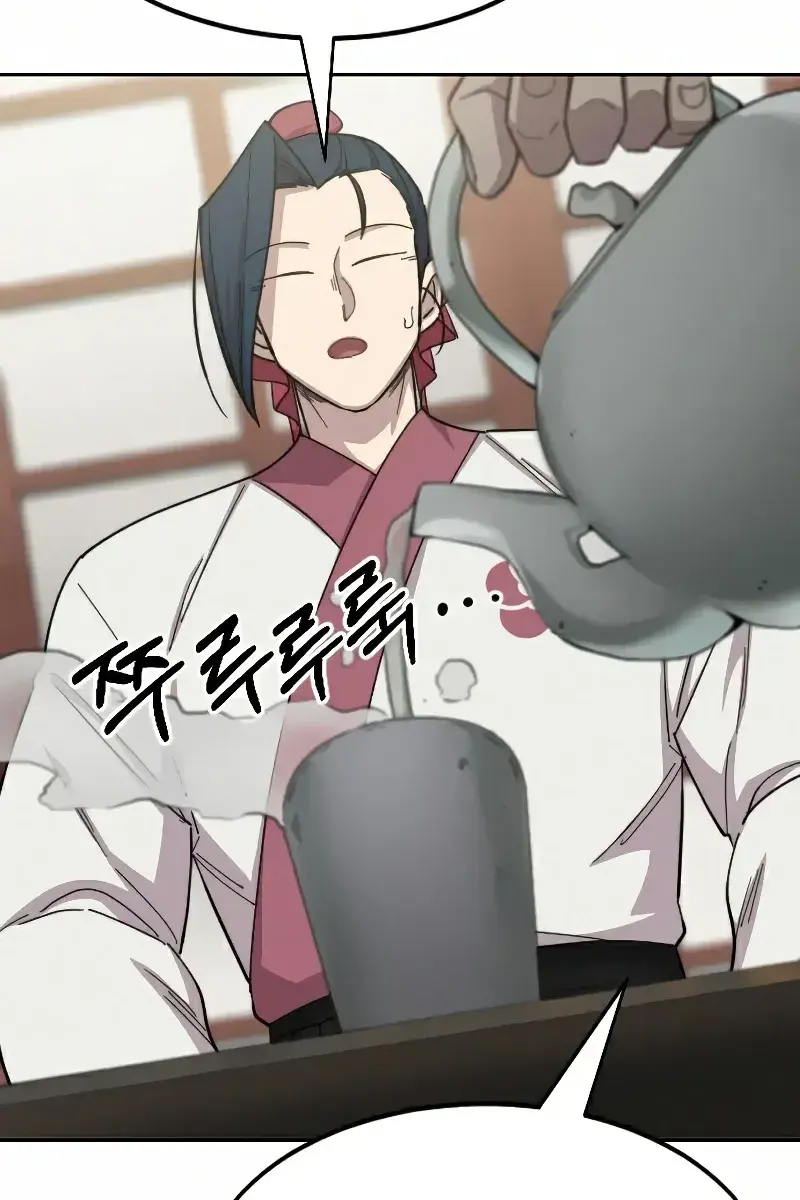 Return of the Mount Hua Sect Chapter 44 Page 4