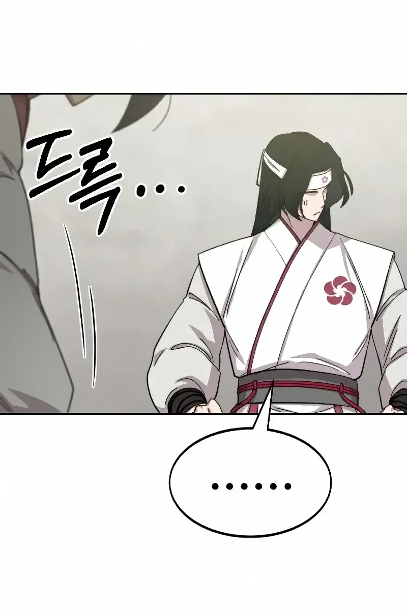 Return of the Mount Hua Sect Chapter 44 Page 48