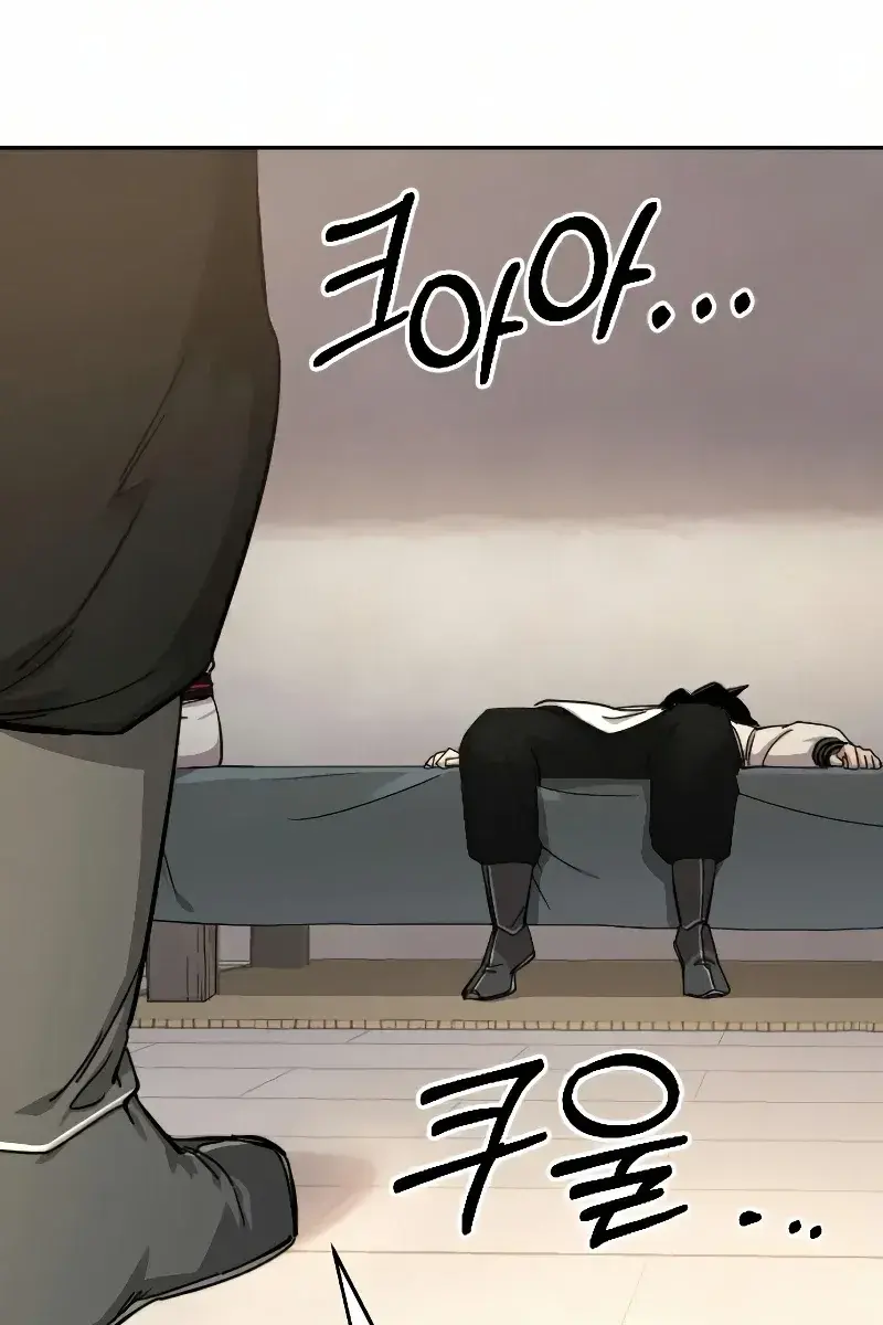 Return of the Mount Hua Sect Chapter 44 Page 110