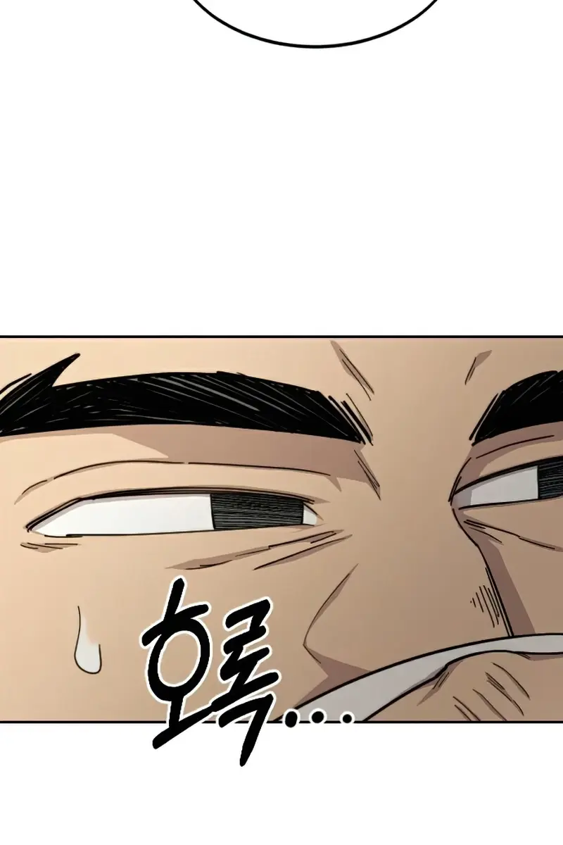 Return of the Mount Hua Sect Chapter 45 Page 49