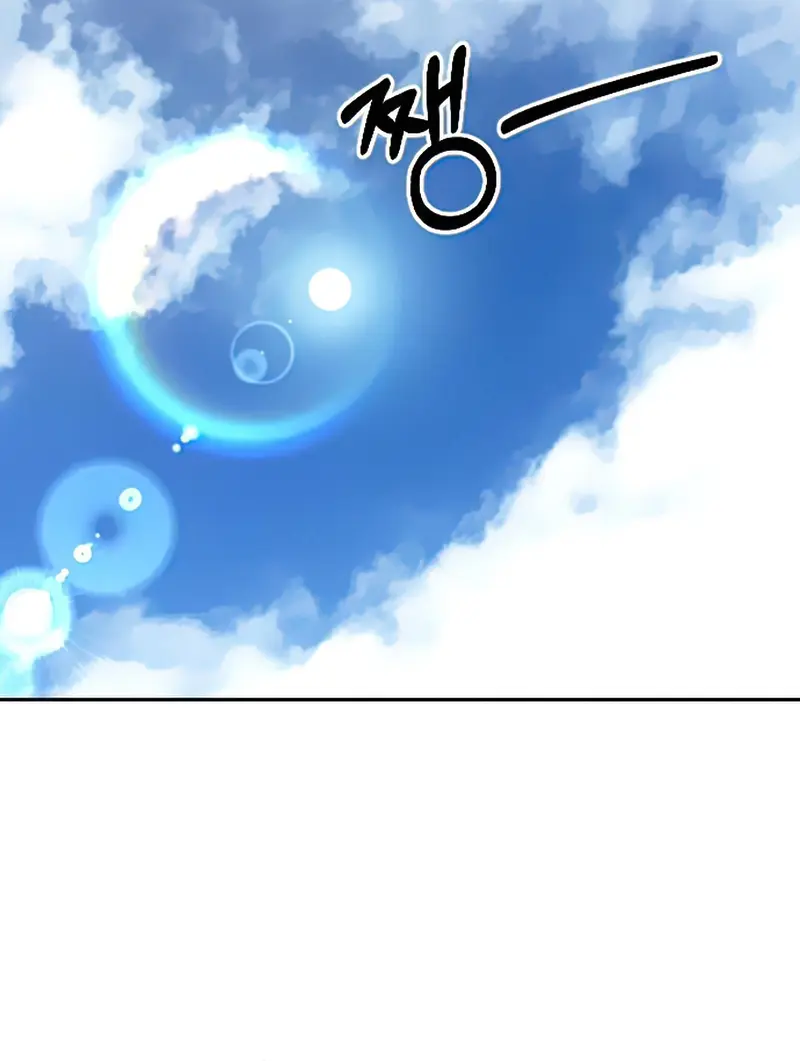 Return of the Mount Hua Sect Chapter 45 Page 53