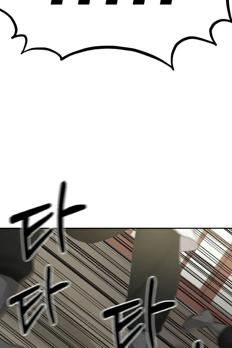 Return of the Mount Hua Sect Chapter 45 Page 127