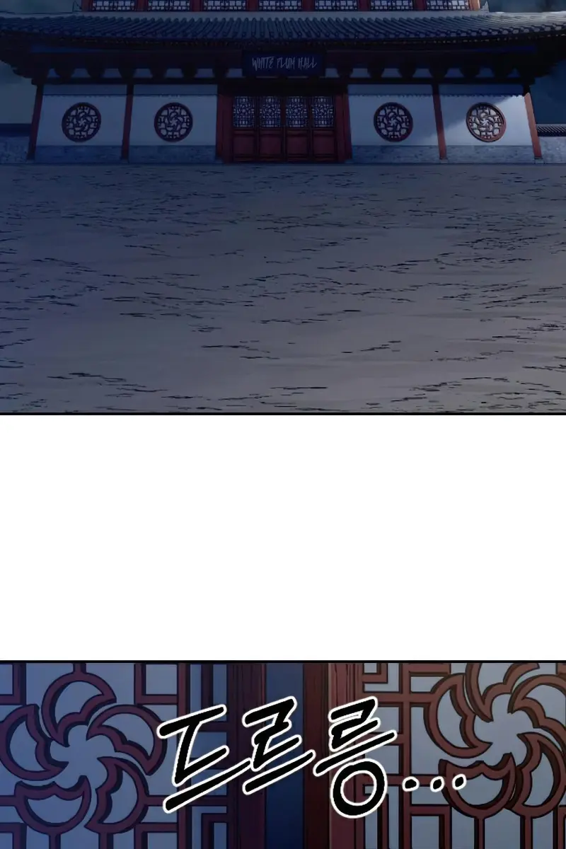 Return of the Mount Hua Sect Chapter 46 Page 49