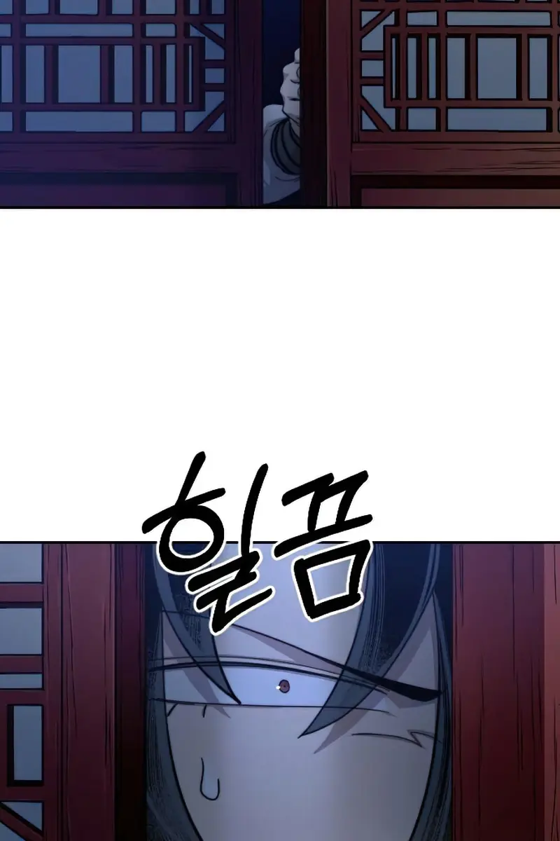 Return of the Mount Hua Sect Chapter 46 Page 50