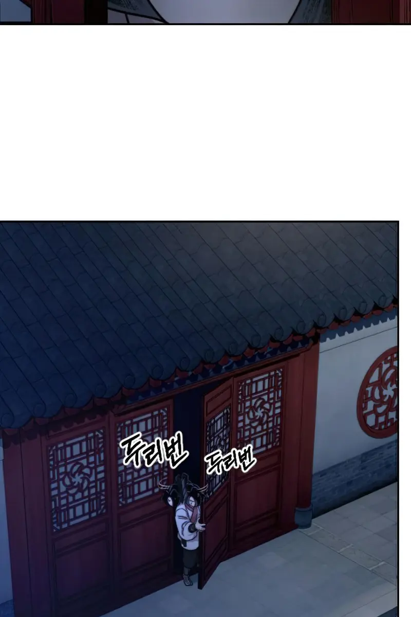 Return of the Mount Hua Sect Chapter 46 Page 51