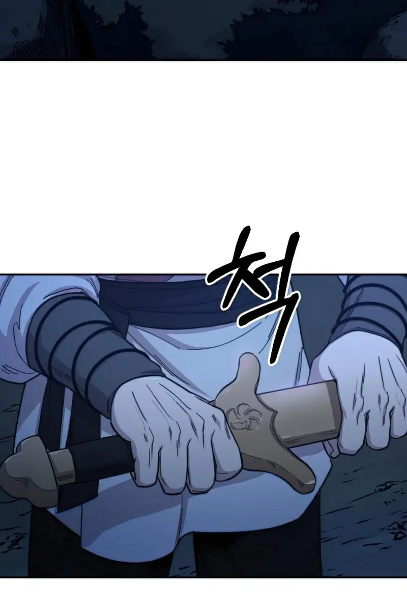 Return of the Mount Hua Sect Chapter 46 Page 75