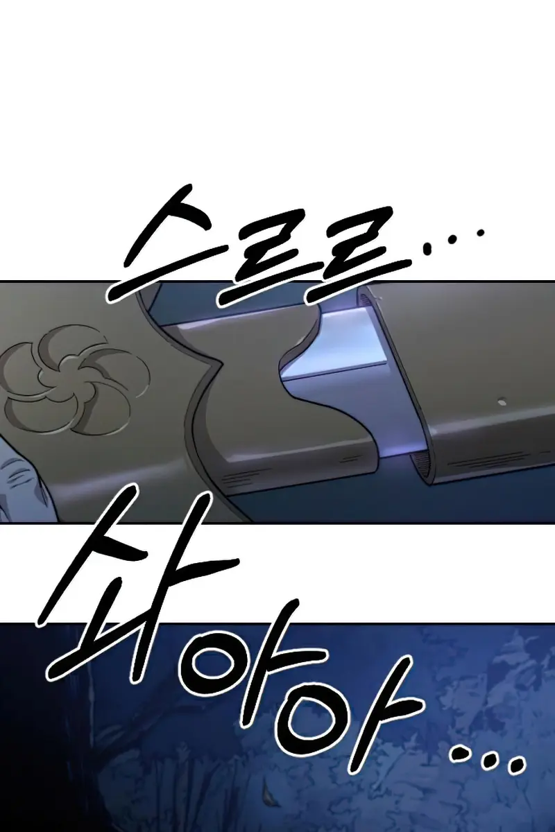 Return of the Mount Hua Sect Chapter 46 Page 76