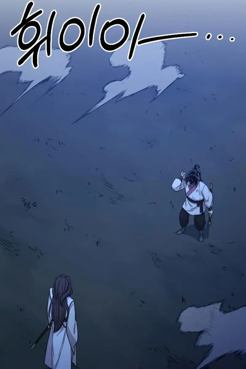 Return of the Mount Hua Sect Chapter 46 Page 127