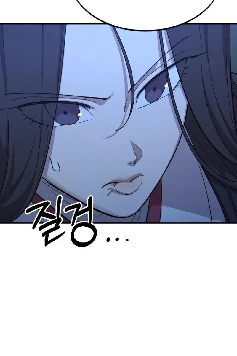 Return of the Mount Hua Sect Chapter 46 Page 138