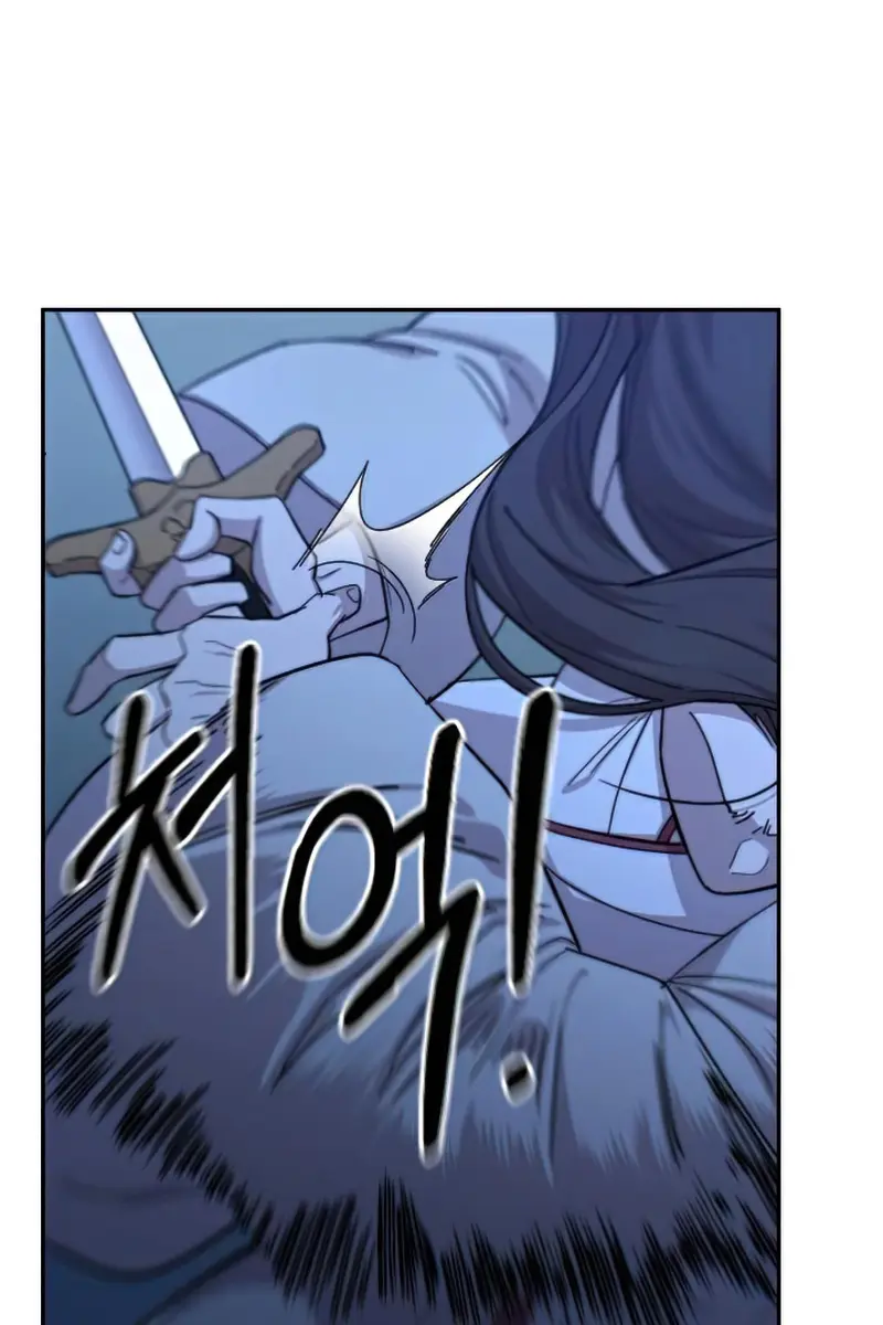 Return of the Mount Hua Sect Chapter 47 Page 68