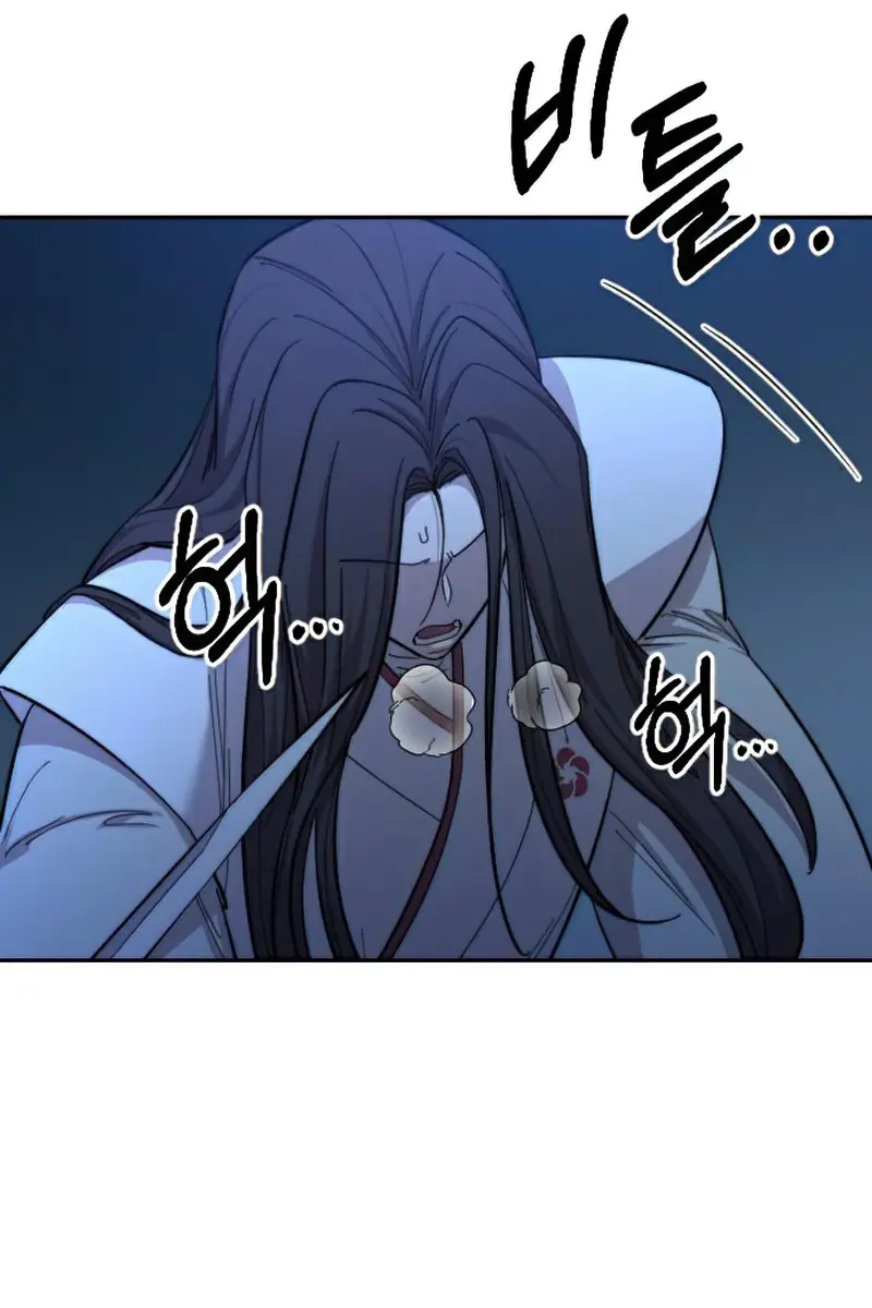 Return of the Mount Hua Sect Chapter 47 Page 102