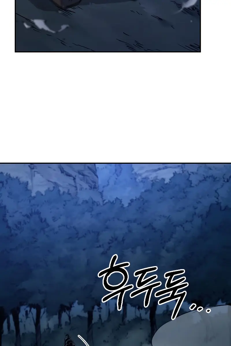 Return of the Mount Hua Sect Chapter 48 Page 16