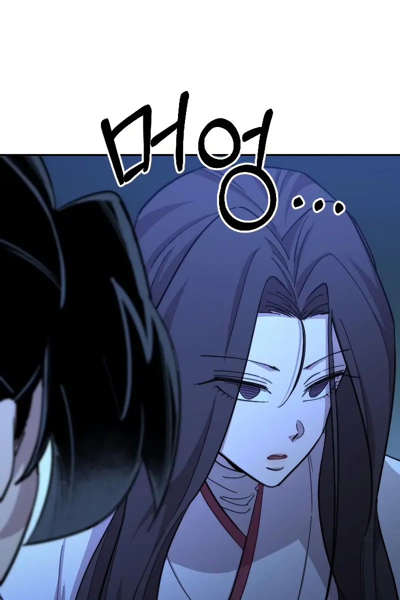 Return of the Mount Hua Sect Chapter 48 Page 25