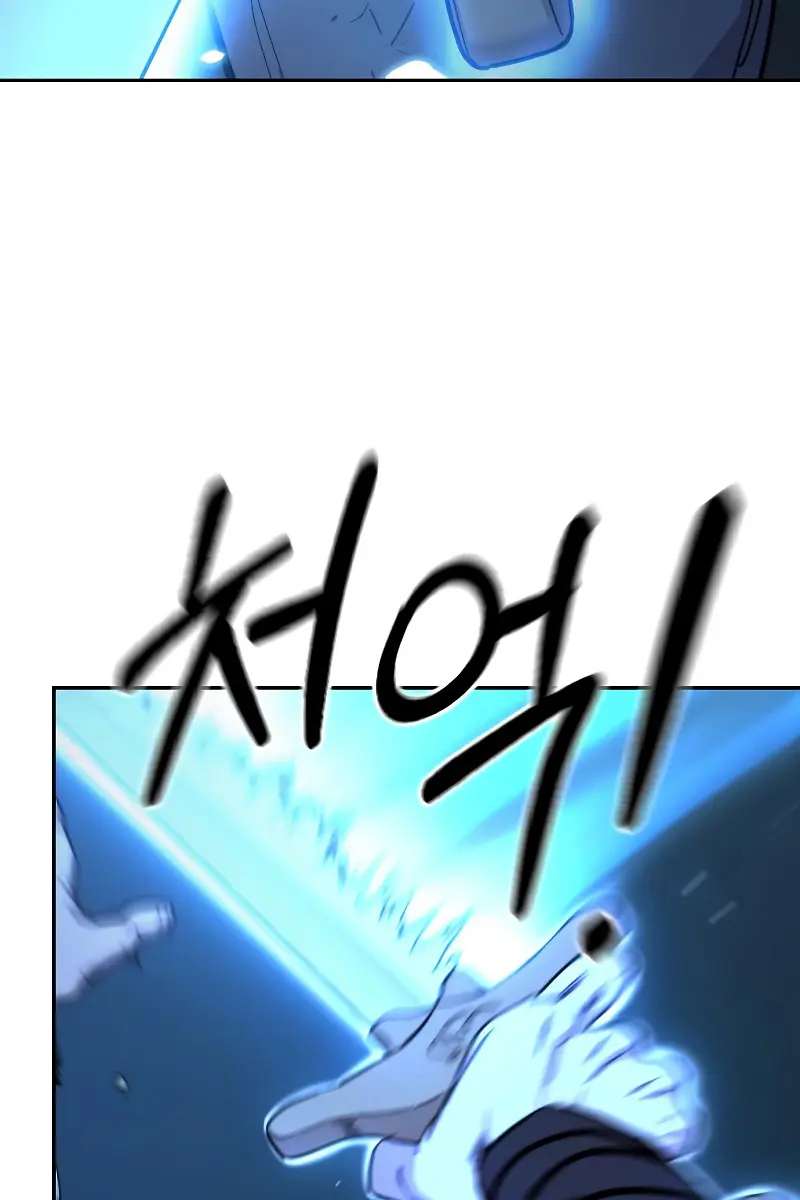 Return of the Mount Hua Sect Chapter 49 Page 17