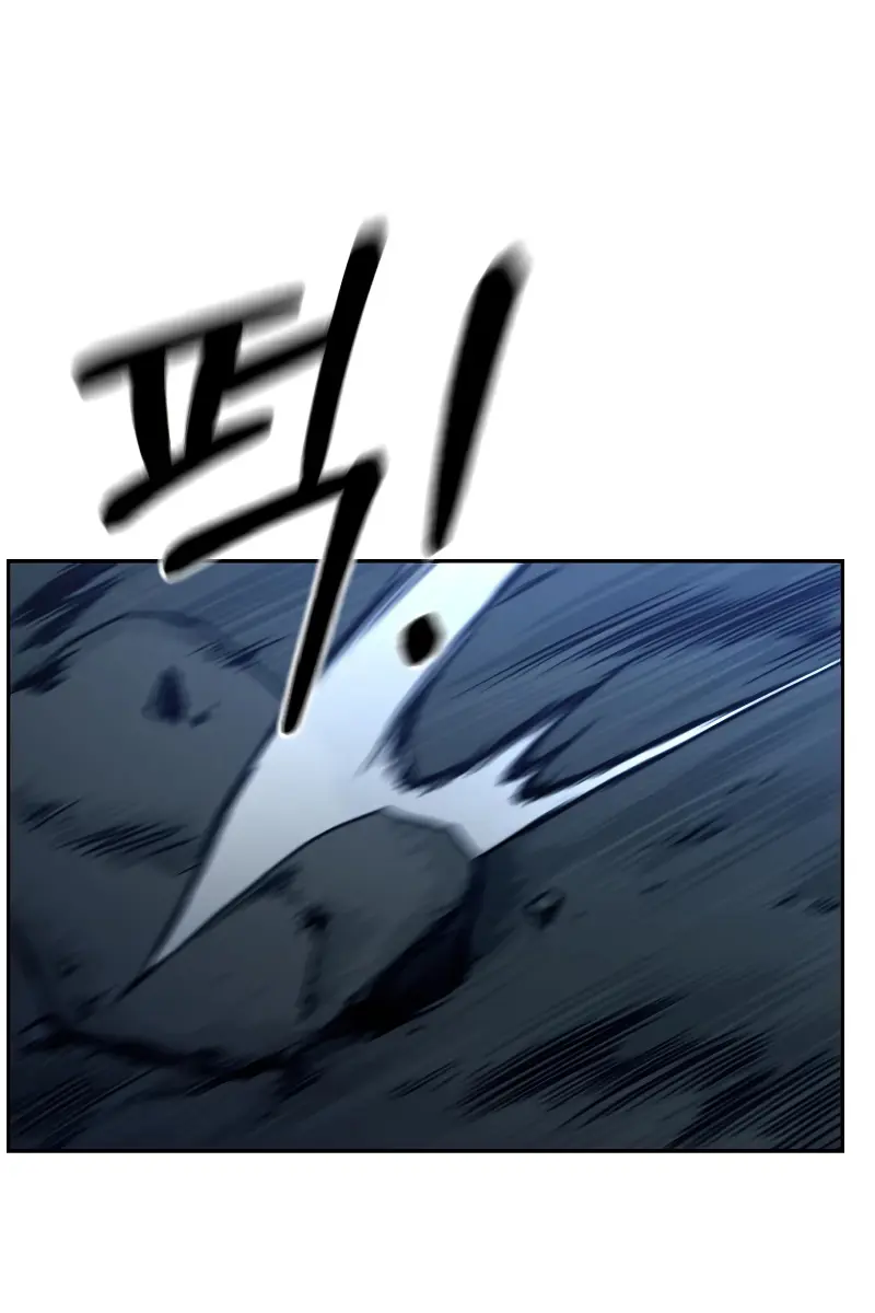 Return of the Mount Hua Sect Chapter 49 Page 21