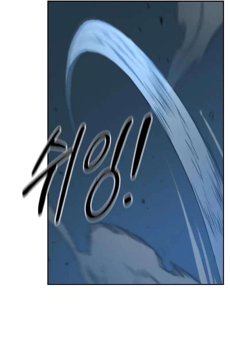 Return of the Mount Hua Sect Chapter 49 Page 23