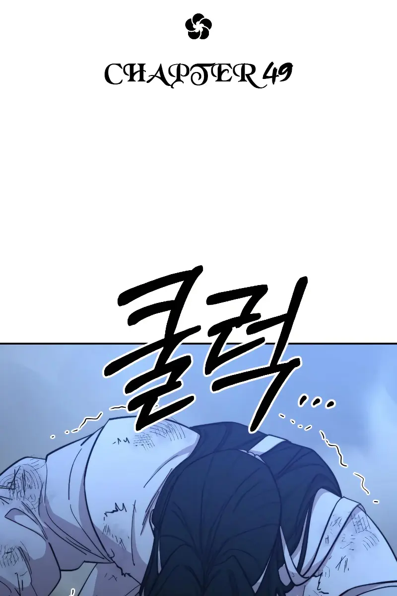 Return of the Mount Hua Sect Chapter 49 Page 62