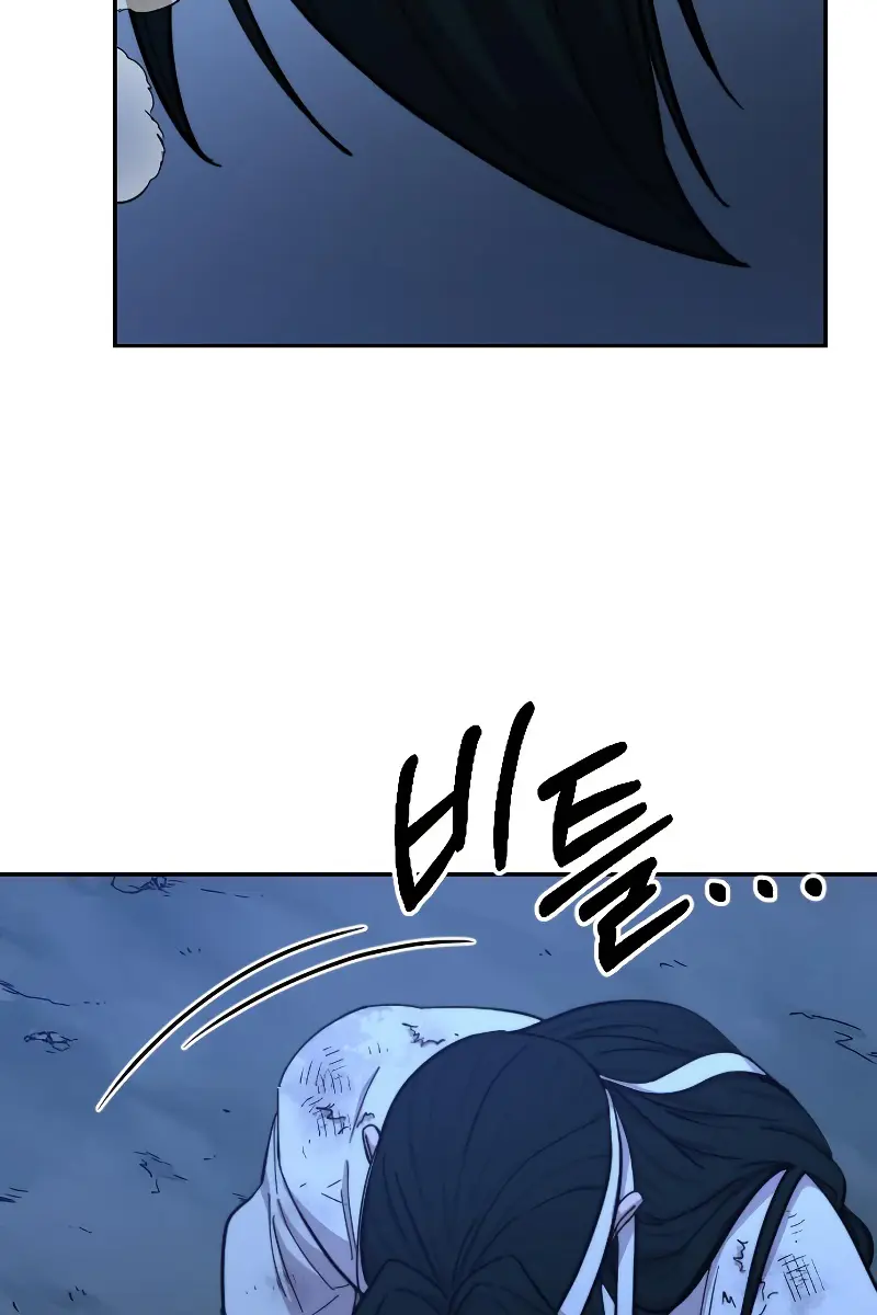 Return of the Mount Hua Sect Chapter 49 Page 72