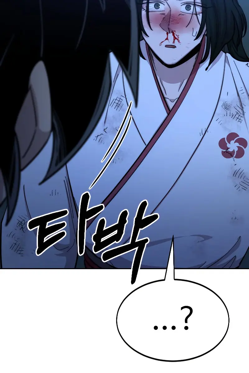 Return of the Mount Hua Sect Chapter 49 Page 90