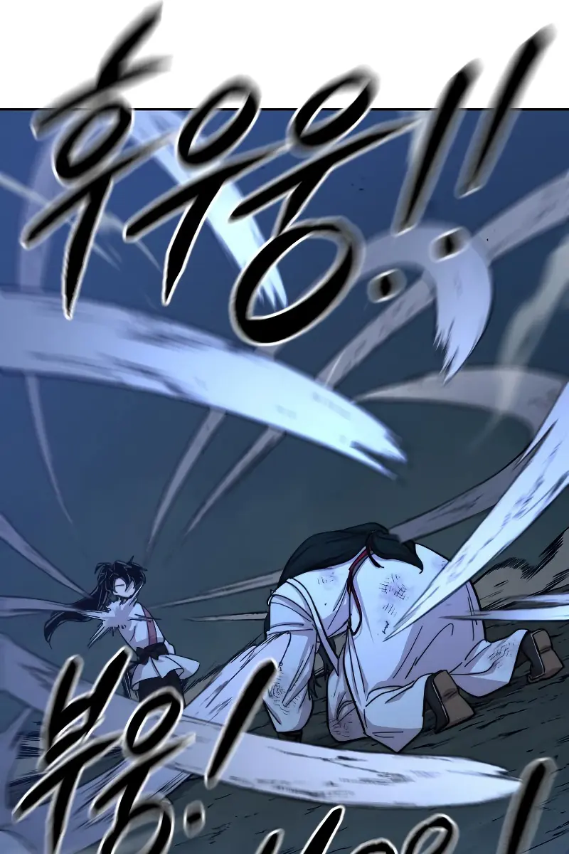 Return of the Mount Hua Sect Chapter 49 Page 124