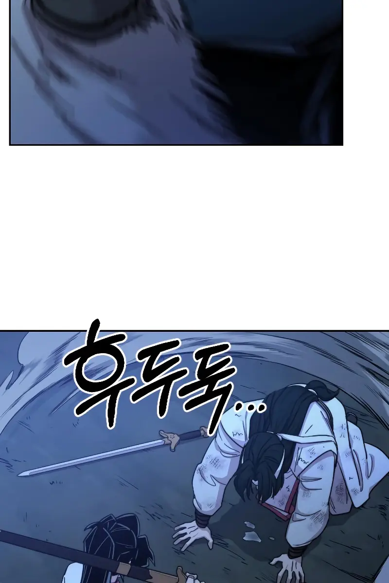 Return of the Mount Hua Sect Chapter 49 Page 126