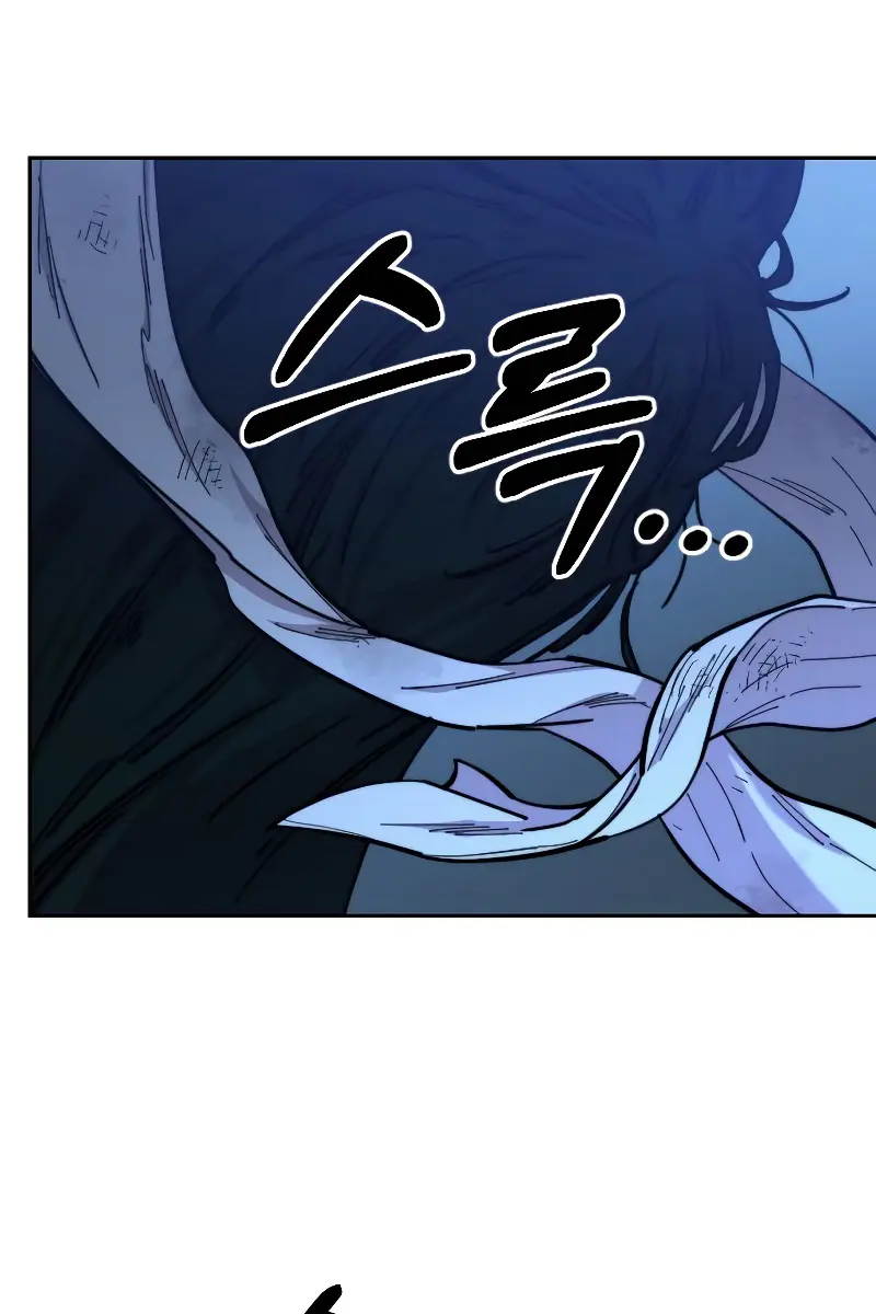 Return of the Mount Hua Sect Chapter 49 Page 148