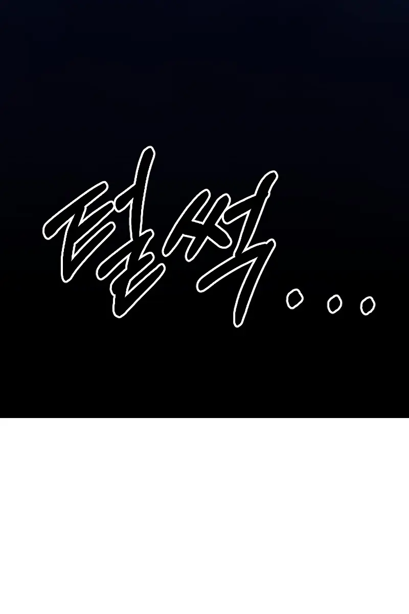 Return of the Mount Hua Sect Chapter 49 Page 152