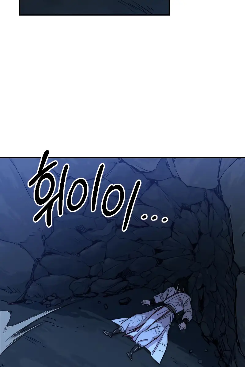 Return of the Mount Hua Sect Chapter 49 Page 155