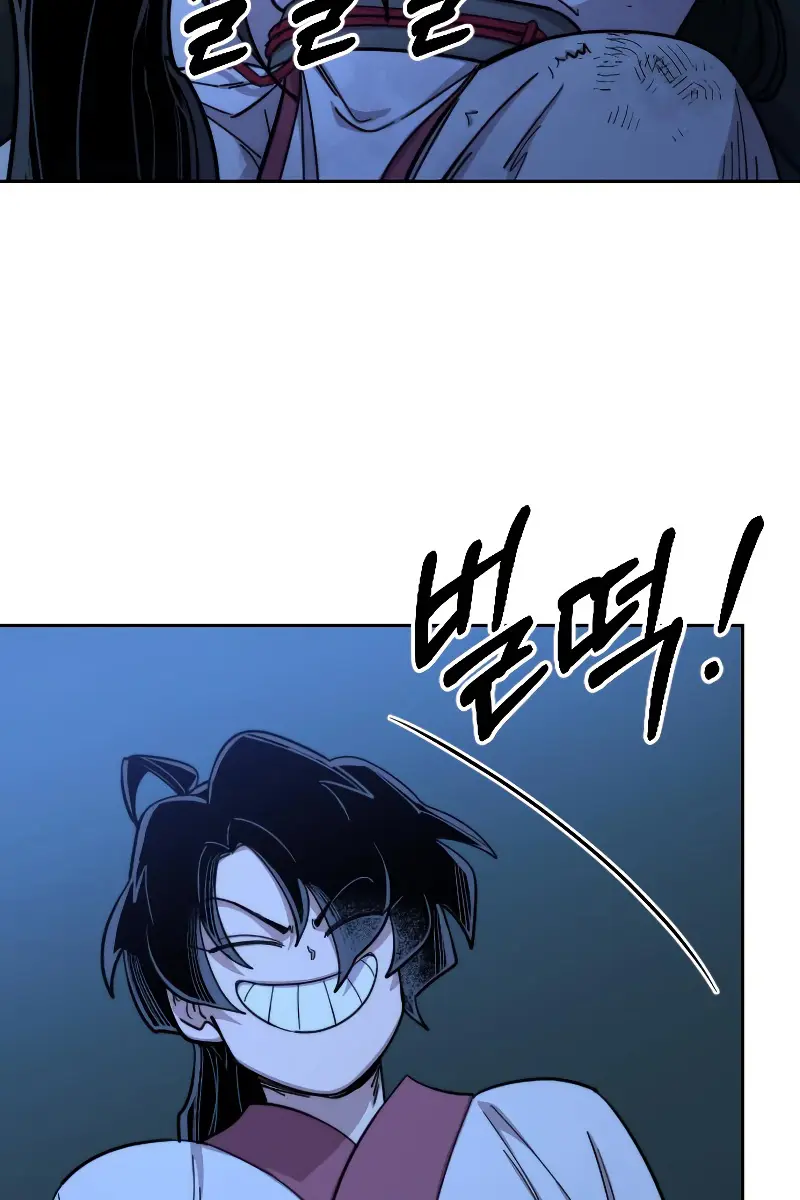 Return of the Mount Hua Sect Chapter 49 Page 165