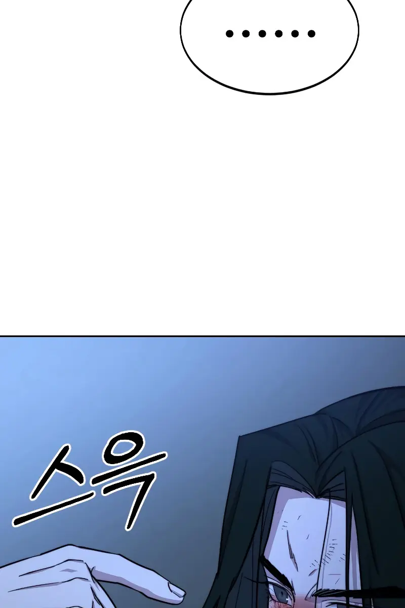 Return of the Mount Hua Sect Chapter 49 Page 193