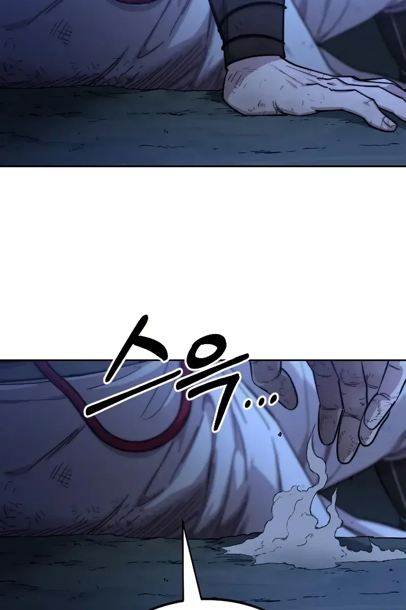 Return of the Mount Hua Sect Chapter 49 Page 253