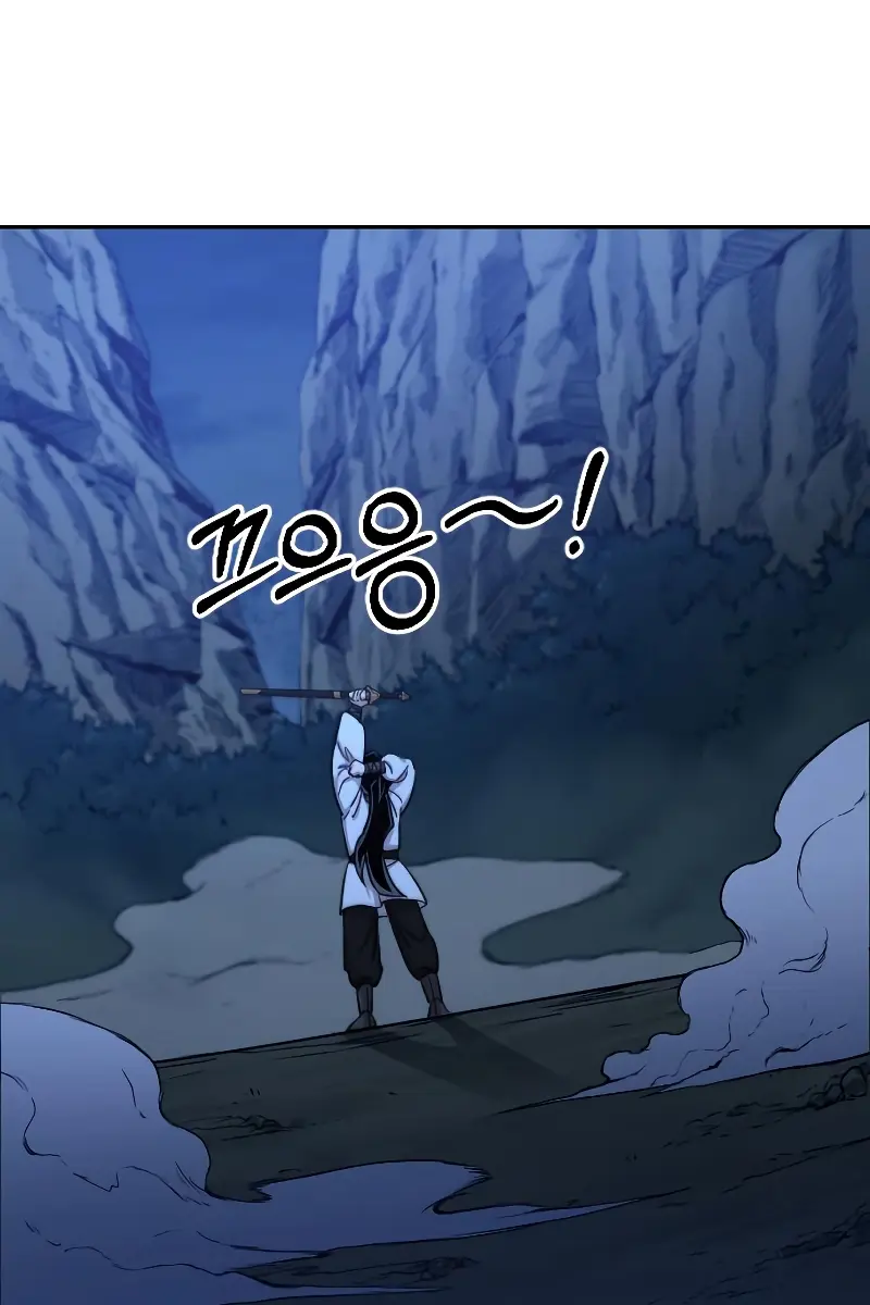 Return of the Mount Hua Sect Chapter 50 Page 49