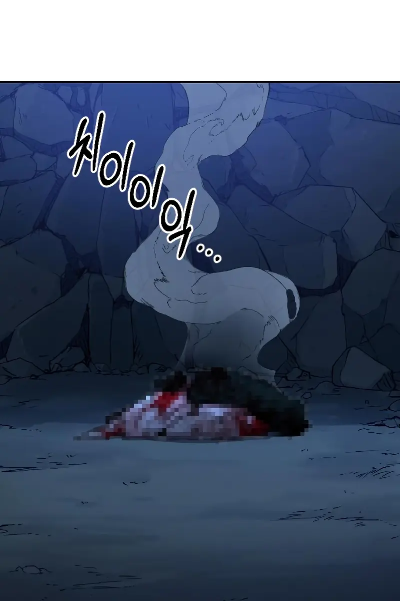 Return of the Mount Hua Sect Chapter 50 Page 55