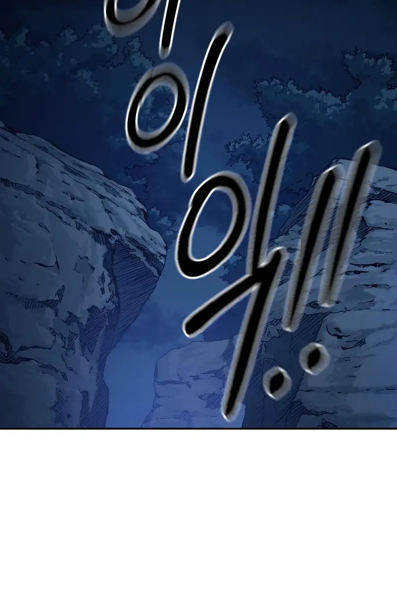 Return of the Mount Hua Sect Chapter 50 Page 62