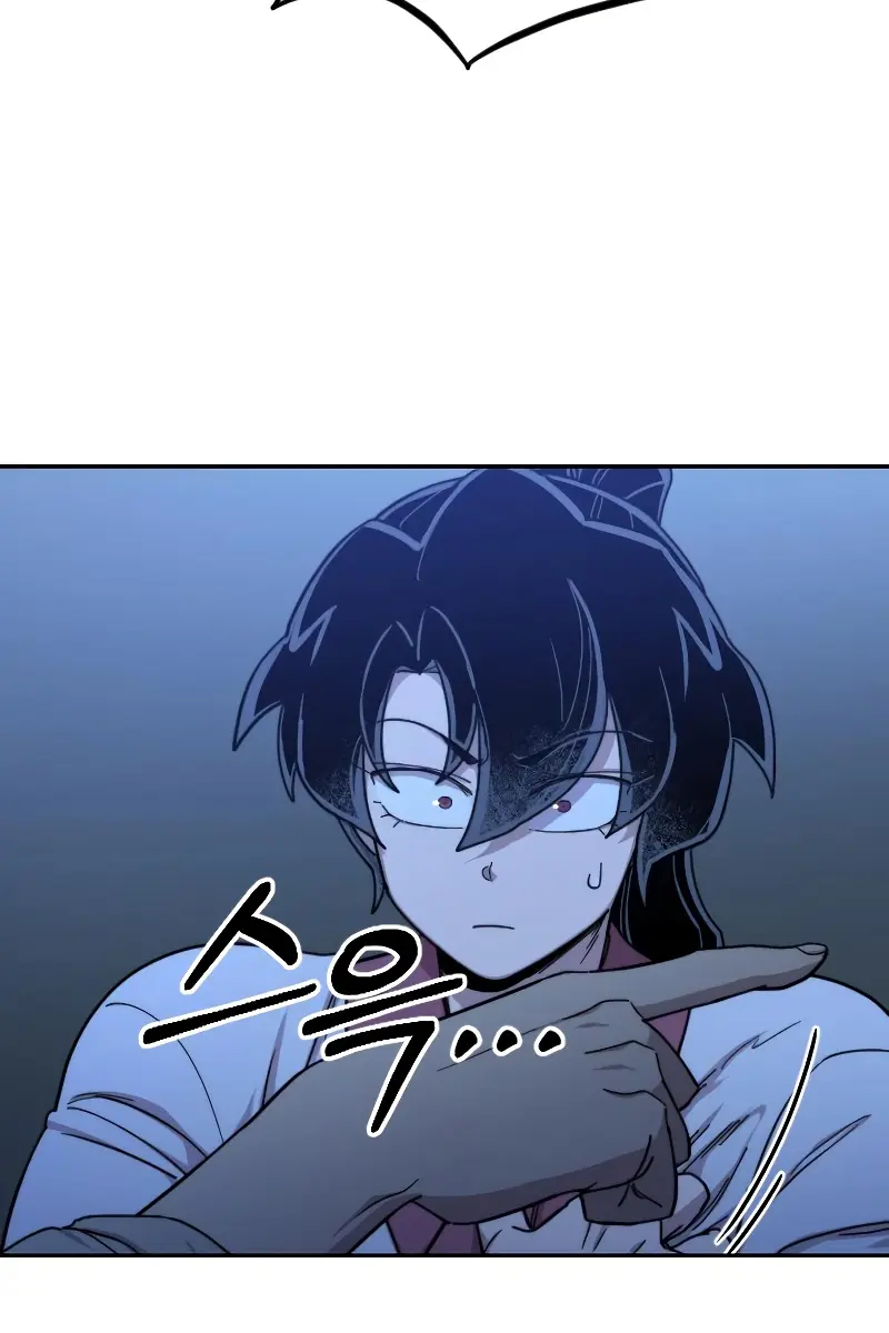 Return of the Mount Hua Sect Chapter 50 Page 66