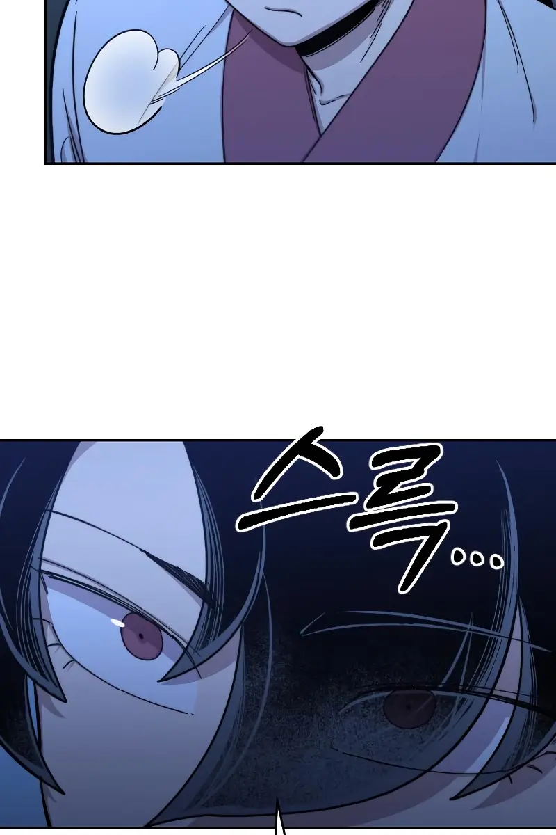 Return of the Mount Hua Sect Chapter 50 Page 88