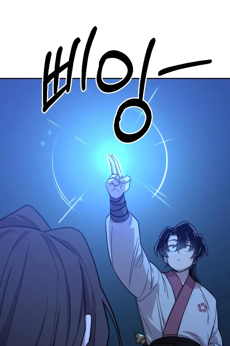 Return of the Mount Hua Sect Chapter 50 Page 111