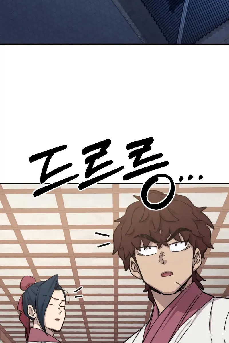 Return of the Mount Hua Sect Chapter 50 Page 169