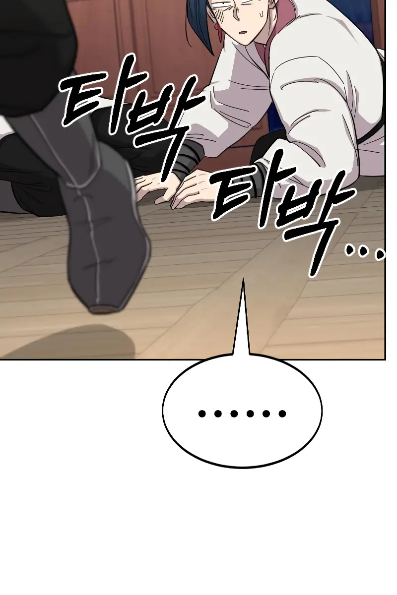 Return of the Mount Hua Sect Chapter 51 Page 30