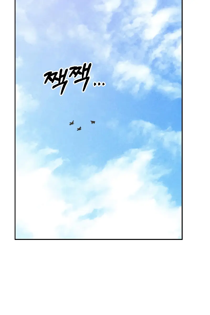 Return of the Mount Hua Sect Chapter 51 Page 42