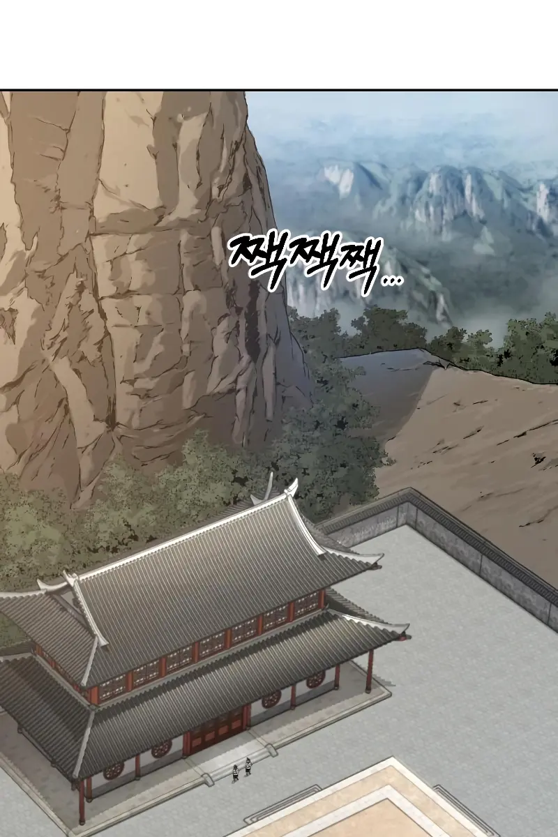 Return of the Mount Hua Sect Chapter 51 Page 43