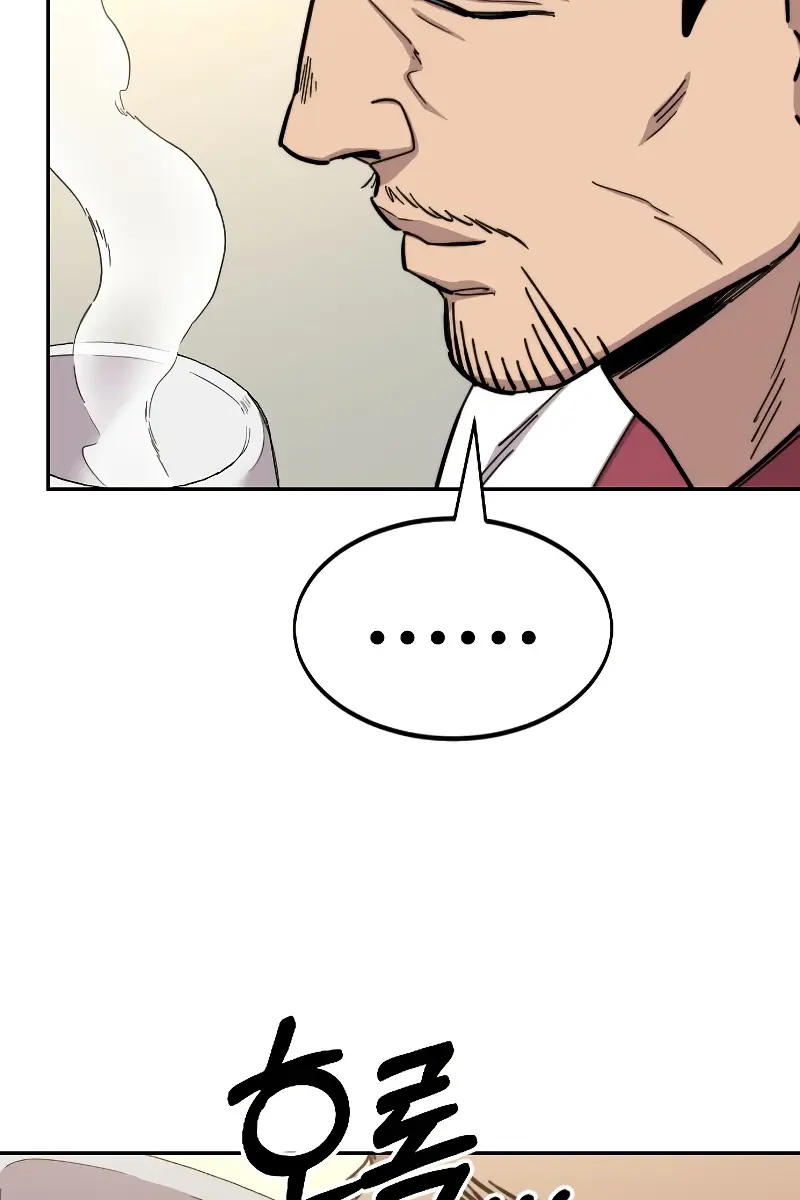 Return of the Mount Hua Sect Chapter 52 Page 11