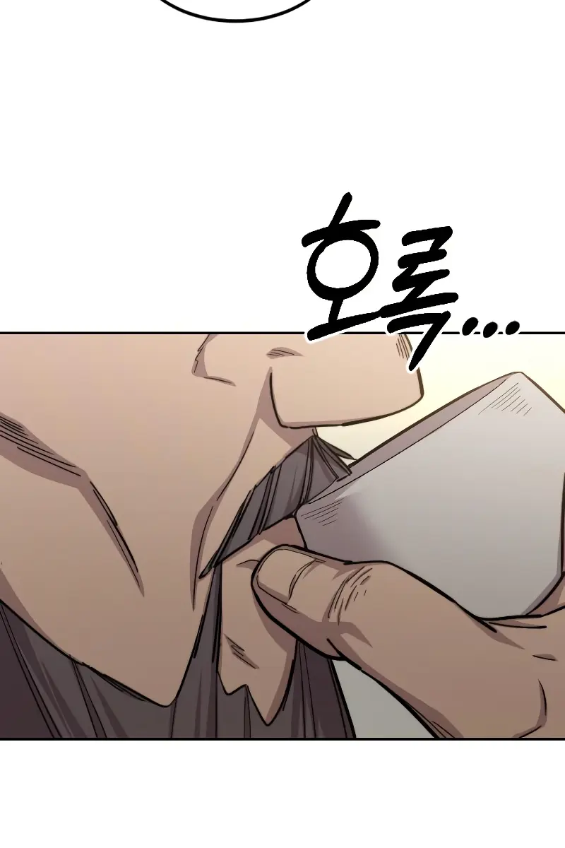 Return of the Mount Hua Sect Chapter 52 Page 51